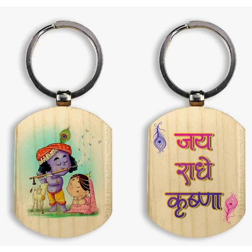 God Wooden Keychain