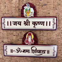 Wooden Door Name Plate - Customized Size, High-Quality Wood, Glossy Brown Finish , Elegant Silver Plating