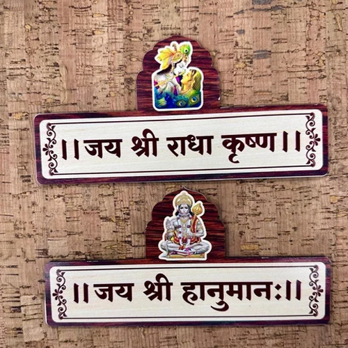 Traditional Eco Door Plate