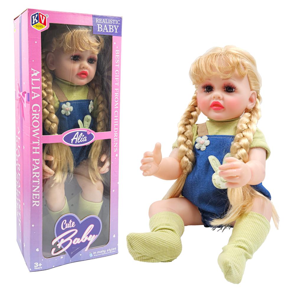 Alia Doll Baby Doll (5522)