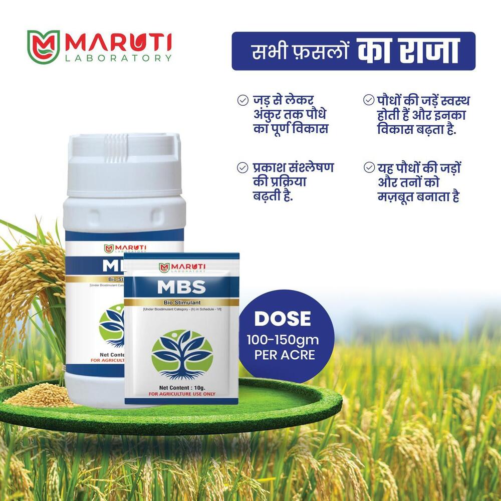 Mbs Plant Booster - Application: Agriculture