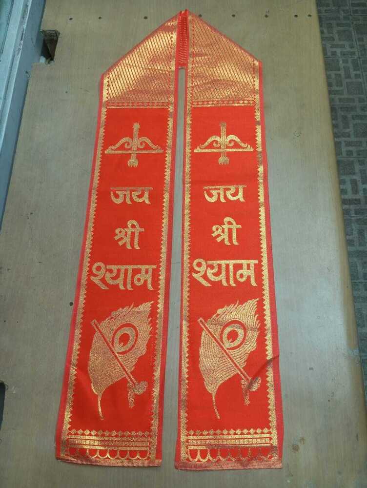 Jai Shree Shyam Patka - High-quality Polyester, Various Sizes Available | Customizable Logo, Vibrant Long-lasting Print, Versatile Hanging Design