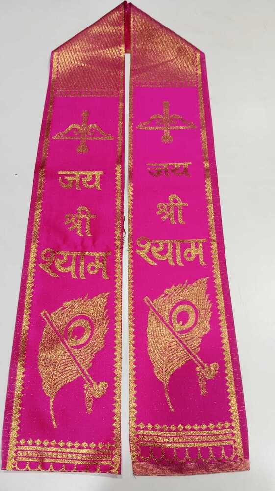 Jai Shree Shyam Patka - High-quality Polyester, Various Sizes Available | Customizable Logo, Vibrant Long-lasting Print, Versatile Hanging Design