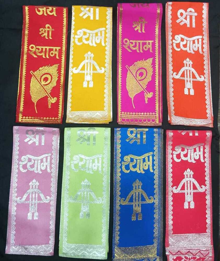 Jai Shree Shyam Patka - High-quality Polyester, Various Sizes Available | Customizable Logo, Vibrant Long-lasting Print, Versatile Hanging Design