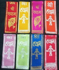 Jai Shree Shyam Patka