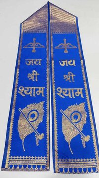 Jai Shree Shyam Patka
