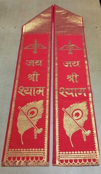 Jai Shree Shyam Patka