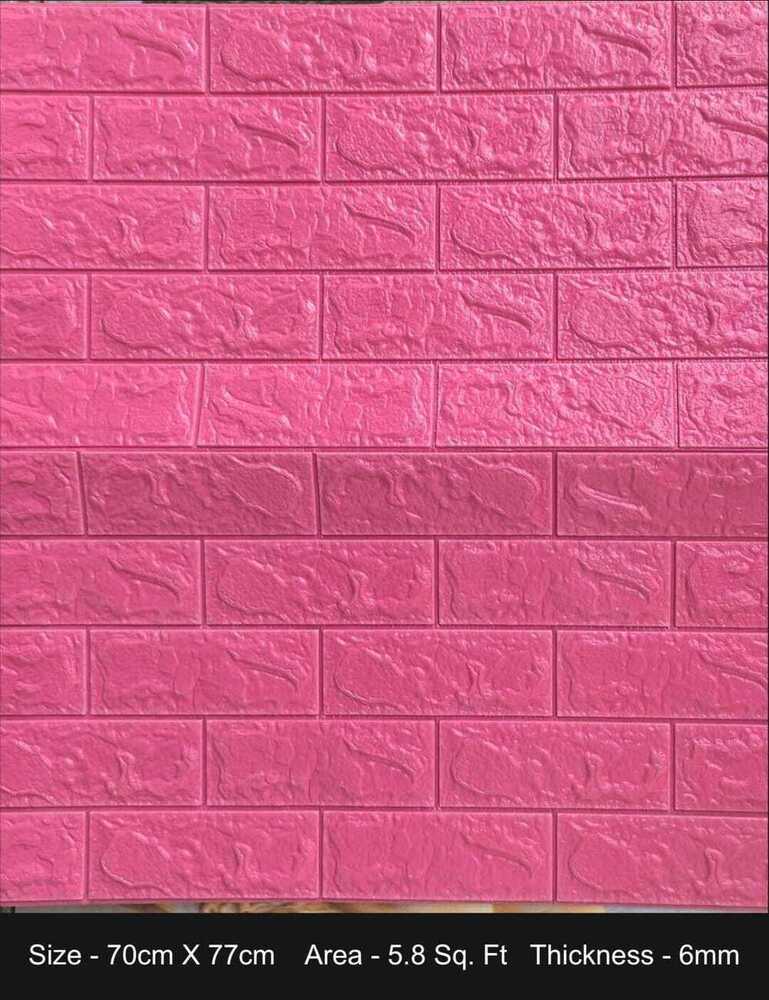 Premium Foam Sheet. ( 70*70)