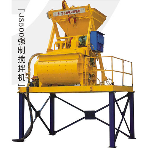 Twin Shaft Mixer - Color: Yellow