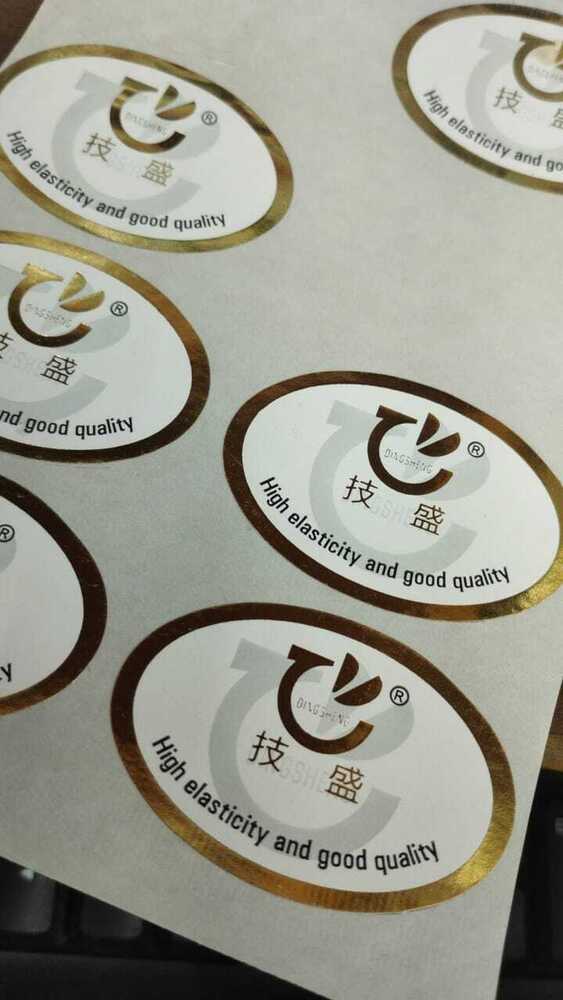 लीफिंग स्टिकर