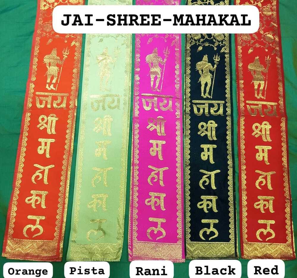 Mahakal Religious Zari Work Patka