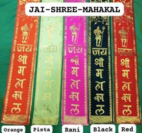 Mahakal Religious Zari Work Patka