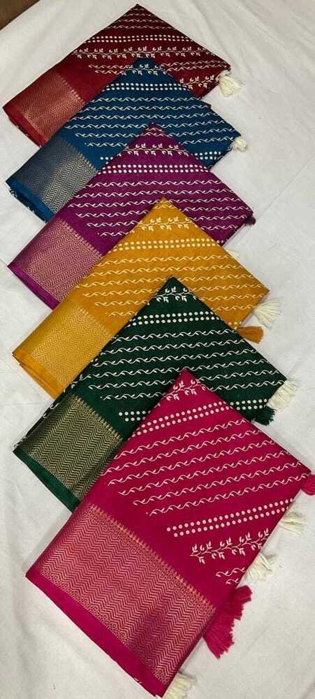 Designer Saree - Color: Multicolor