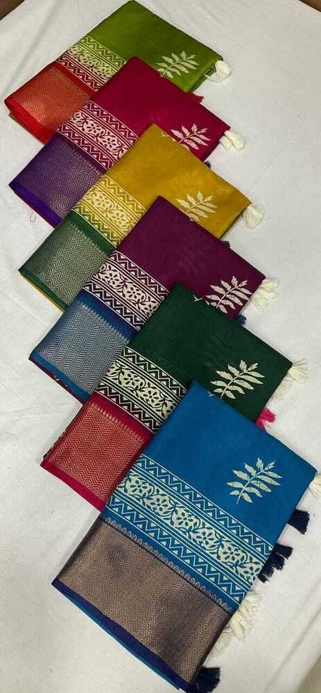 Designer Saree - Color: Multicolor