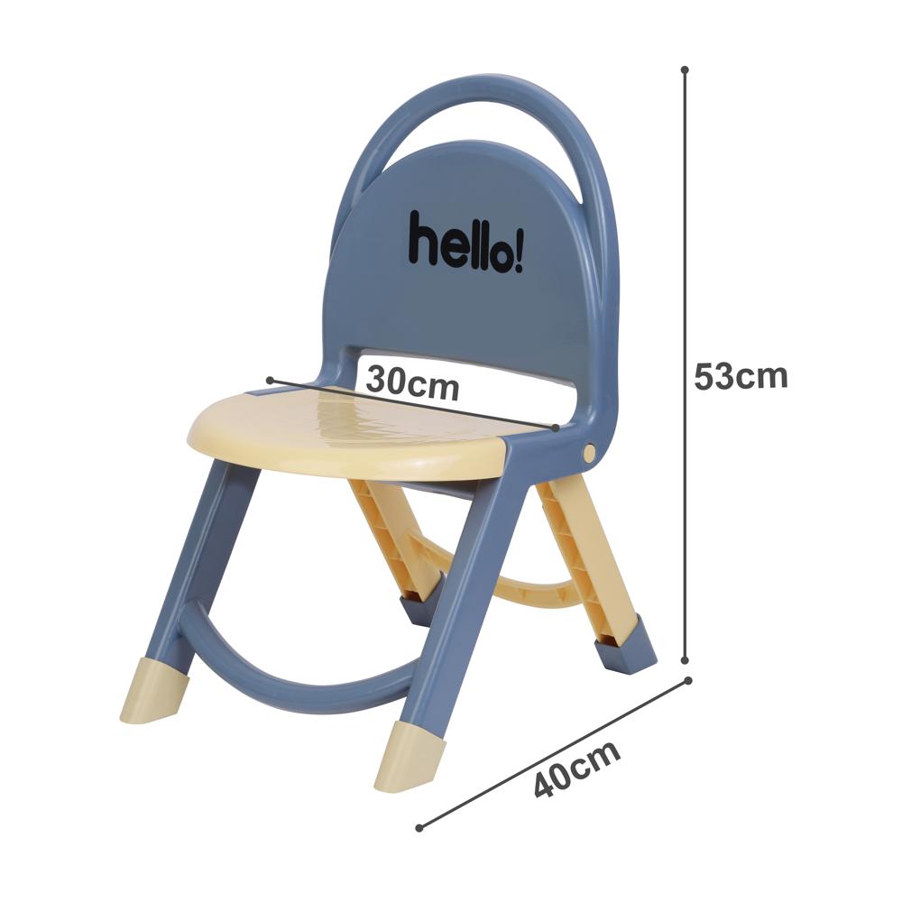 Hello Folding Chair - Color: Blue