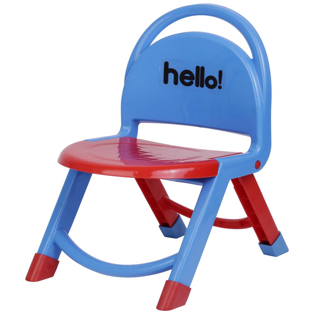 Hello Folding Chair - Color: Blue
