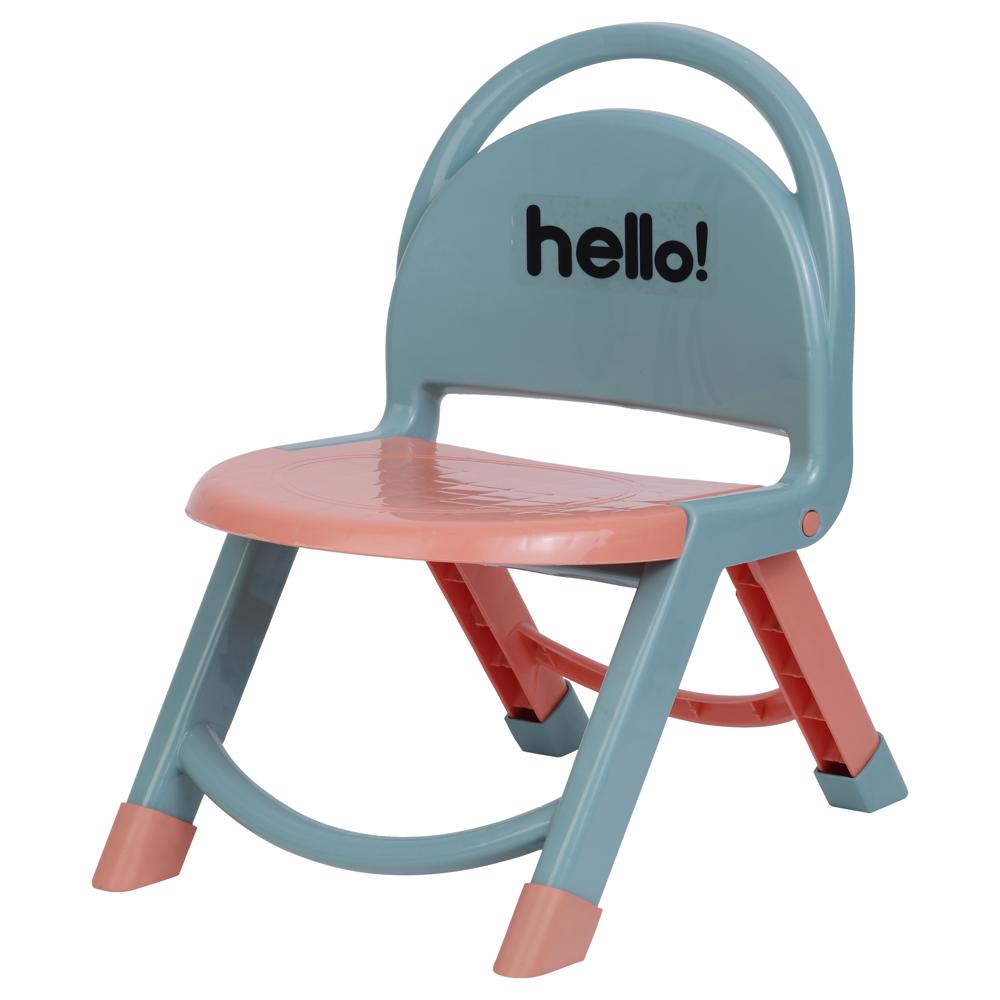 Hello Folding Chair - Color: Blue