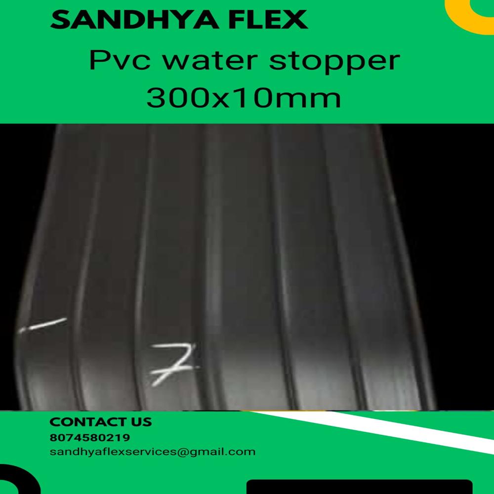 pvcwater stopper300x10mm