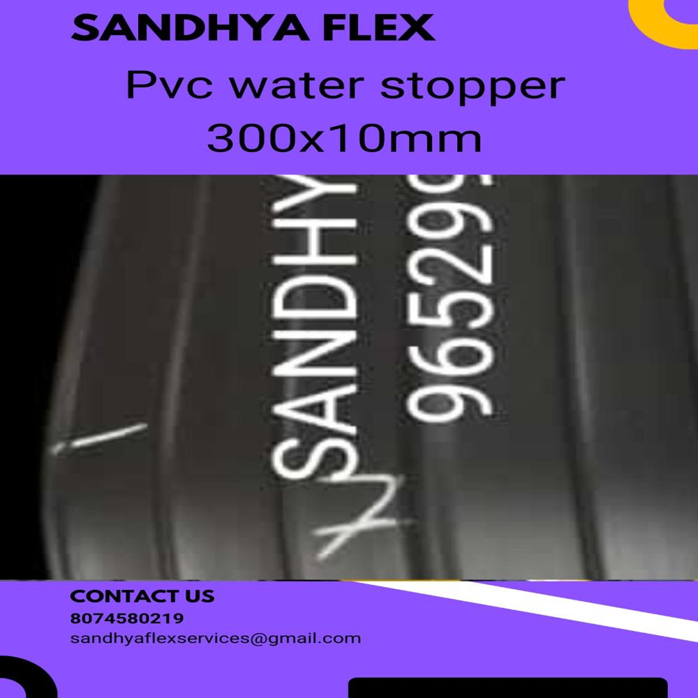 pvcwater stopper300x10mm