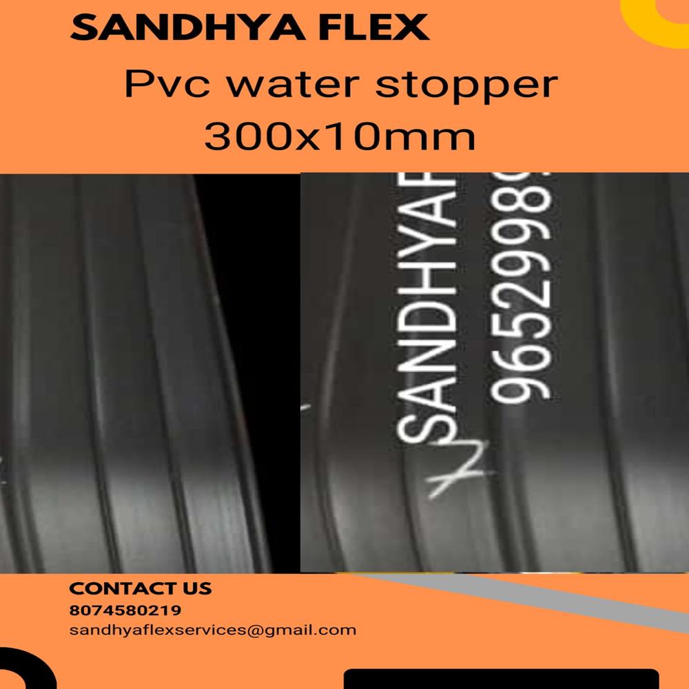 pvcwater stopper300x10mm