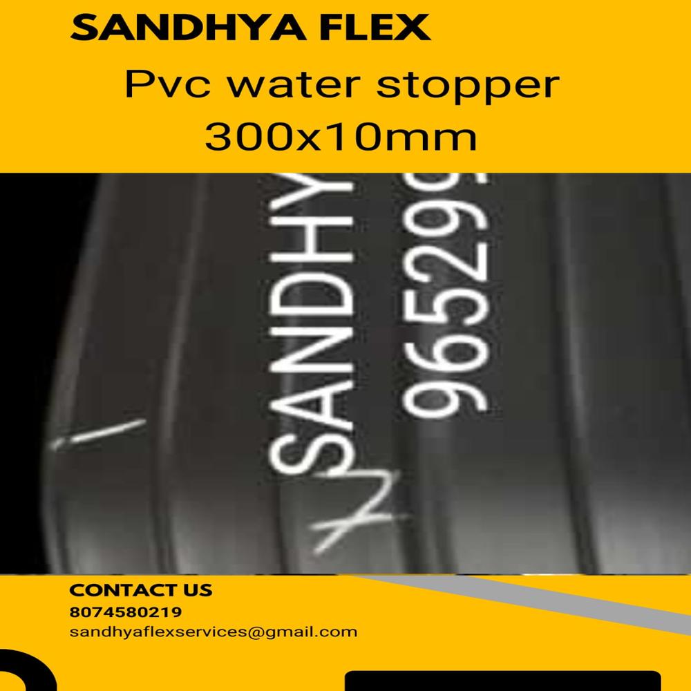 pvcwater stopper300x10mm