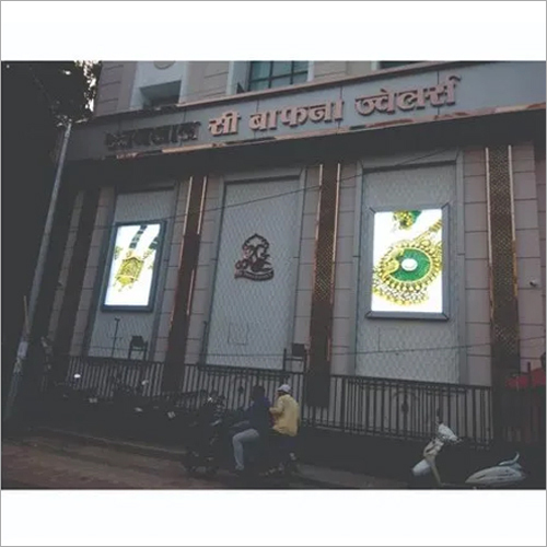 विज्ञापन Led डिस्प्ले स्क्रीन - विश्वंजलि टेक्नोलॉजी पवत ल्टड.