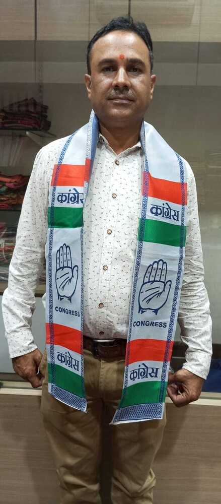 Polyester Jacquard Congress Patka