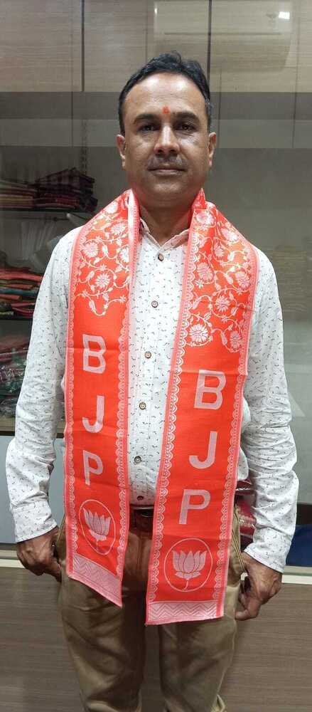 Election Political Party Patka