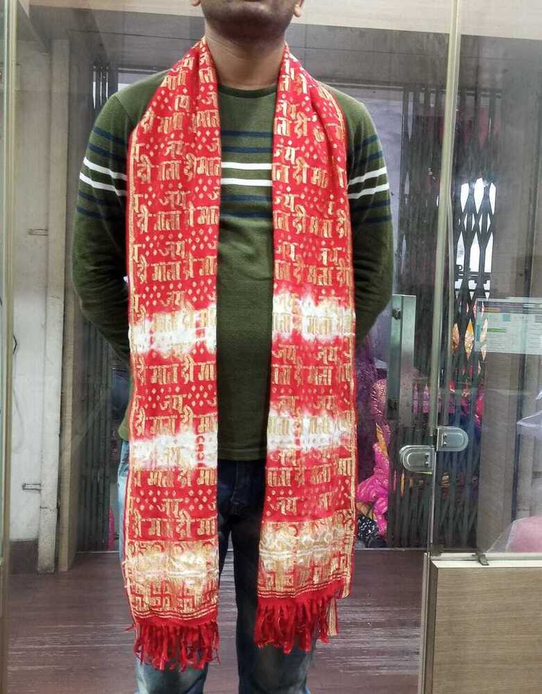 Om Namah Shivay Dupatta