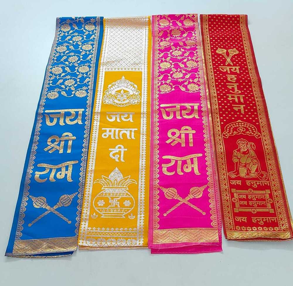 Jai Shree Ram Polyester Patka - Size: Different Available