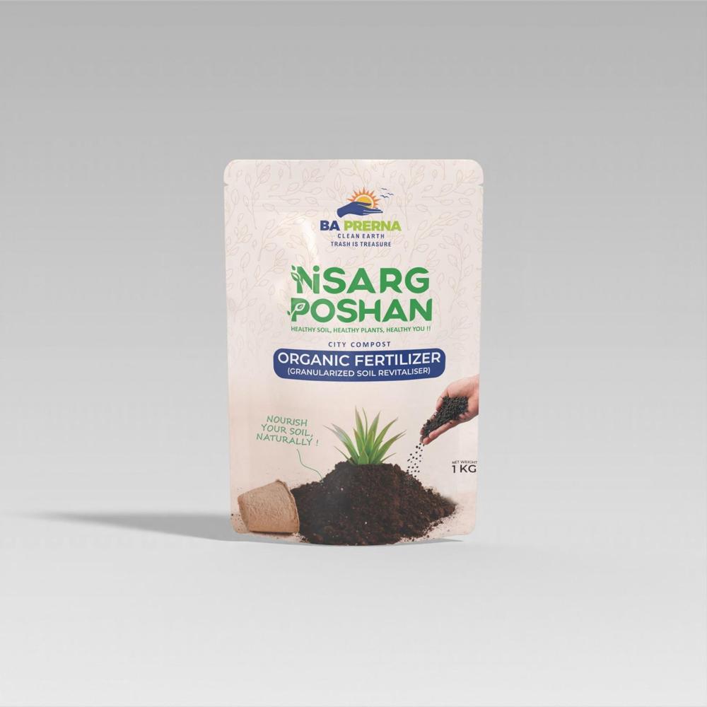 Fertilizer And Soil Revitalizer - Color: Brown