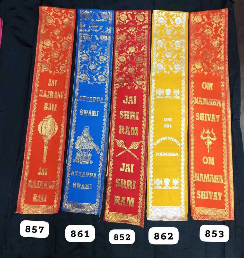 Om Sai Ram Polyester Patka