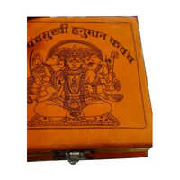Shree Panch Mukhi Hanuman Kavach - Audience: Adult