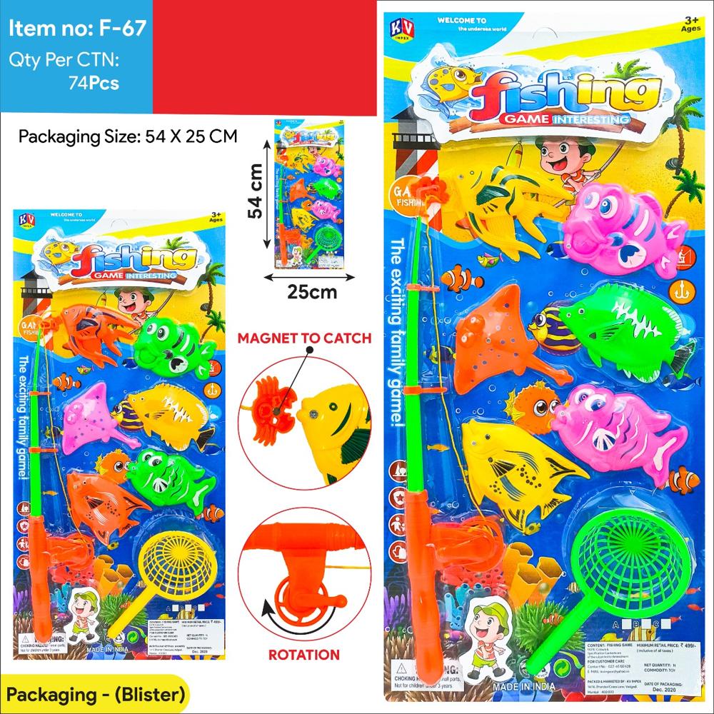 Fishing Game - 4 Pcs Big Fish + 1 Fishing Rope + 1 Handle Net (F-67)