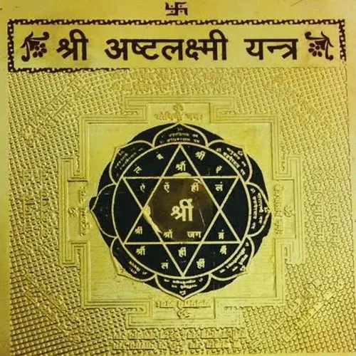 Asthlaxmi Yantra