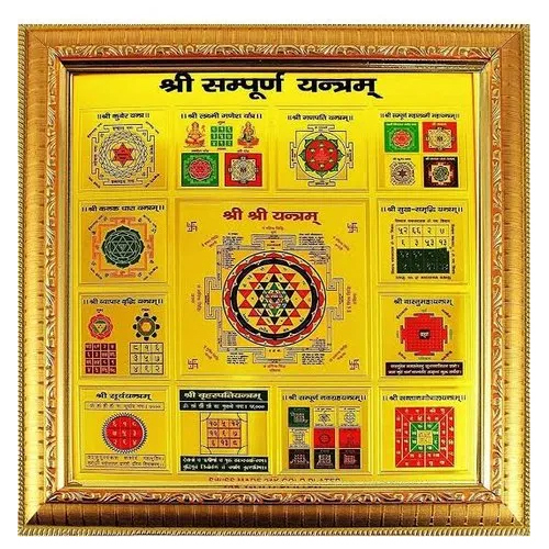 Sampoorna Yantra - Metal, 3 To 12 Inches | Golden And Black Finish, Polished Elegance For Pooja Rituals, Durable Religious Item
