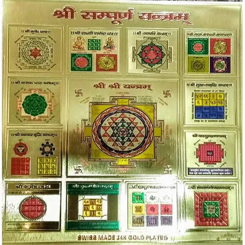 Sampoorna Yantra - Metal, 3 To 12 Inches | Golden And Black Finish, Polished Elegance For Pooja Rituals, Durable Religious Item