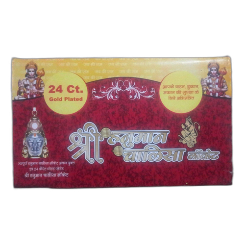 Shri Hanuman Chalisa Yantra Locket
