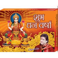 Shubh Dhan Varsha Yantra - Finishing: Polishing