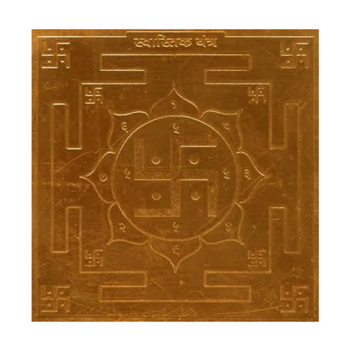 Swastik Yantra - Color: Golden