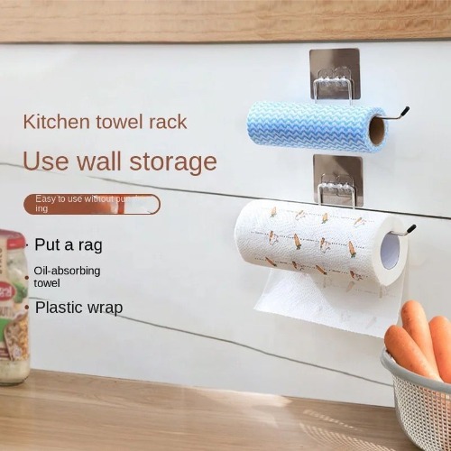 Tossie Towel Bar