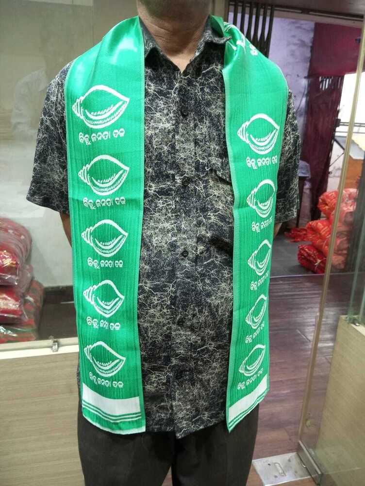 Biju Janta Dal Patka - Color: Customized