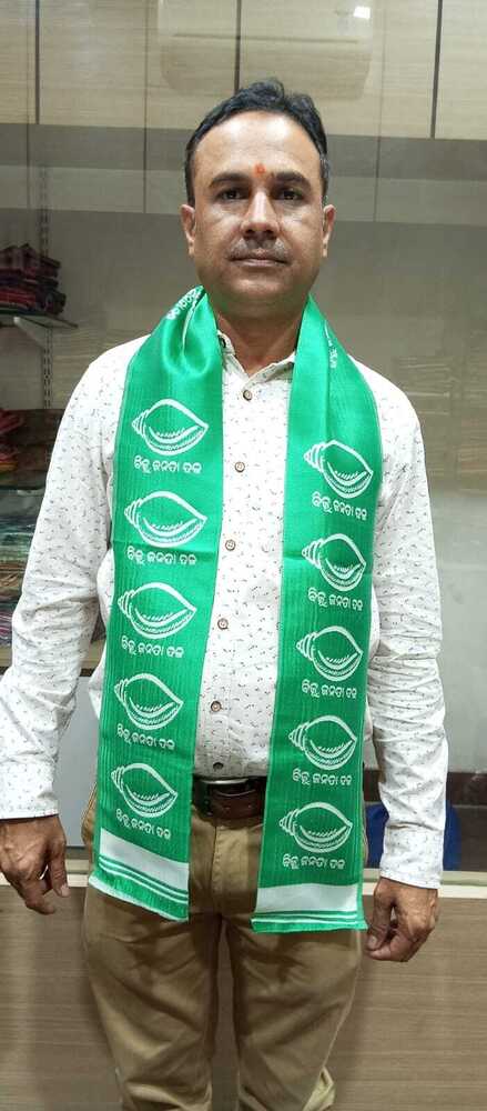 Biju Janta Dal Patka - Color: Customized