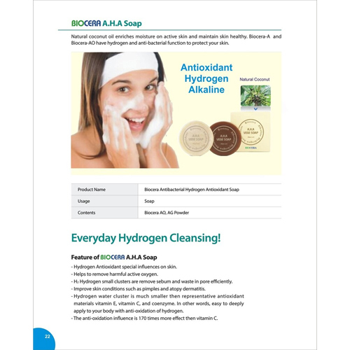 Biocera Aha Soap