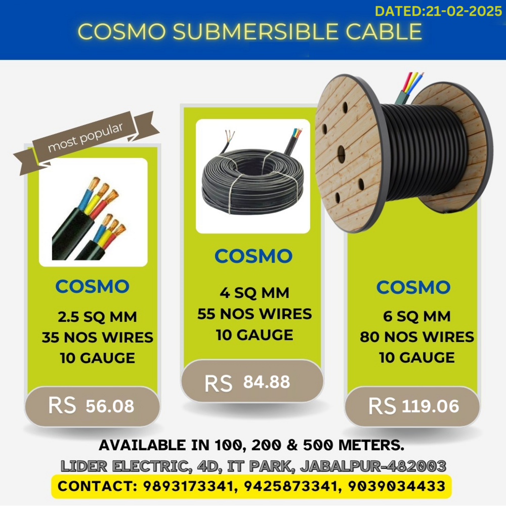 COSMO SUBMERSIBLE CABLE 4 SQ MM