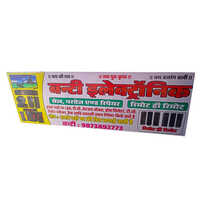 Front Lit Board Printing Service - Mild Steel Frame, Variable Dimensions, Powder Coated Finish, Led Illumination, Ideal For Advertising Banners, Events, Exhibitions, Wall/stand Mounting