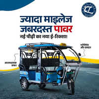 Li-prima Electric Auto Rickshaw - Battery Capacity: 110 Ampere-hour  (ah)