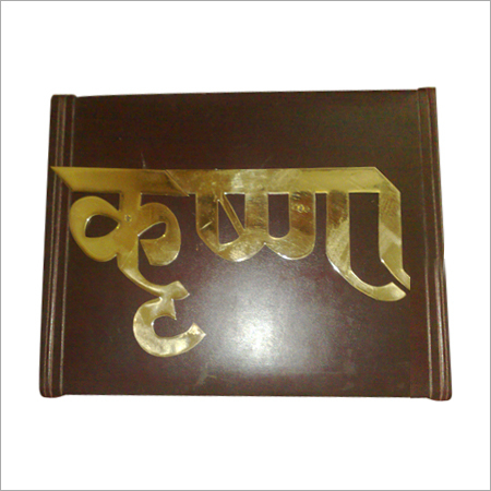 पॉकेट नाम प्लेट