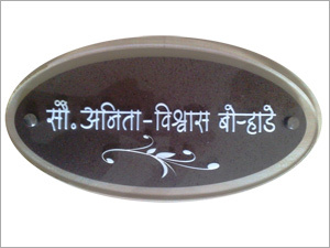 एक्रिलिक दरवाजे की प्लेटें