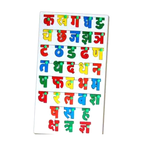 NM 33 Montessori Items